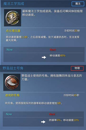 《英魂之战》高手进阶—捉迷藏 (7)