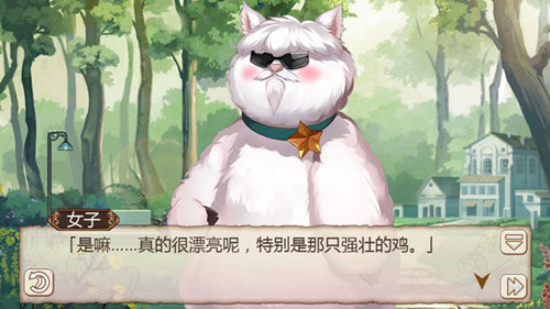 《姬魔恋战纪》汤圆面团大冒险下(图文) (1)