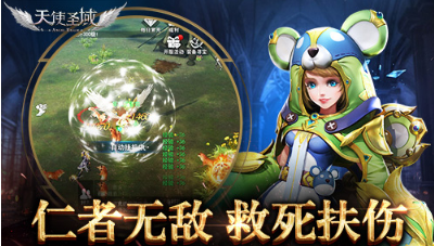 《天使圣域》妖精养成指南