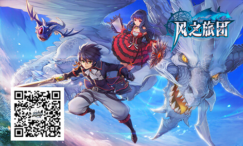 炫酷爆屏上演真动作 《风之旅团》更新亮点一窥 (6)