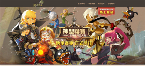 成就IP价值 《龙之谷手游》如何用电竞“再进一球” (4)