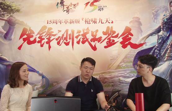 主策揭秘新版！《传奇世界》直播曝海量干货 (2)