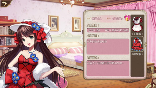 《姬魔恋战纪》宿管大人淑女装限时上架(图文) (2)