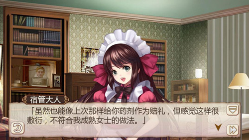 《姬魔恋战纪》宿管大人淑女装限时上架(图文) (3)