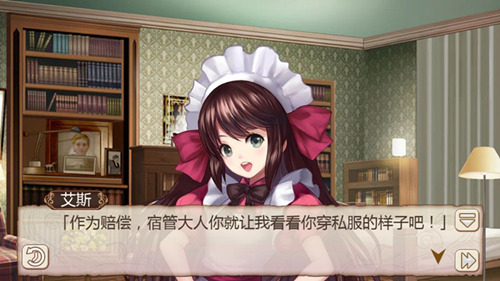 《姬魔恋战纪》宿管大人淑女装限时上架(图文) (4)