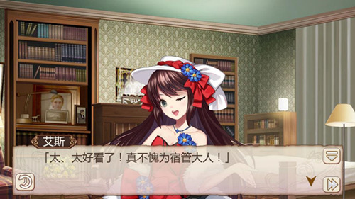 《姬魔恋战纪》宿管大人淑女装限时上架(图文) (5)