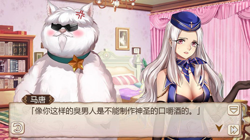 《姬魔恋战纪》酒是时间的胶囊(图文) (1)