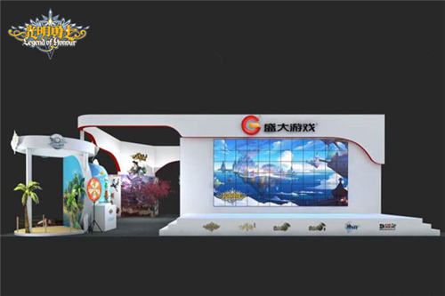 呼叫CCG指挥部 《光明勇士》请求空降展馆 (2)