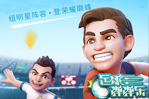 十六强对战冷门太多 一起来《足球弹弹乐》压压惊吧