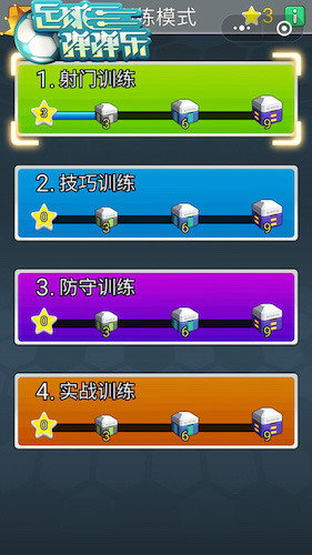 十六强对战冷门太多？一起来《足球弹弹乐》压压惊吧 (6)