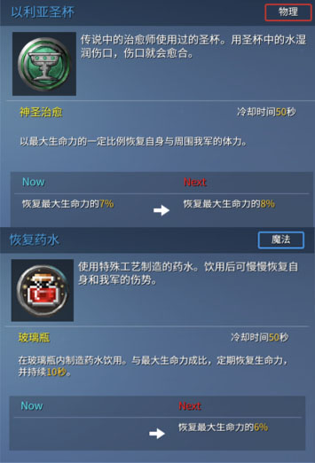《英魂之战》高手进阶—僵尸玩法解析 (7)