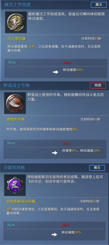 《英魂之战》高手进阶—僵尸玩法解析 (8)