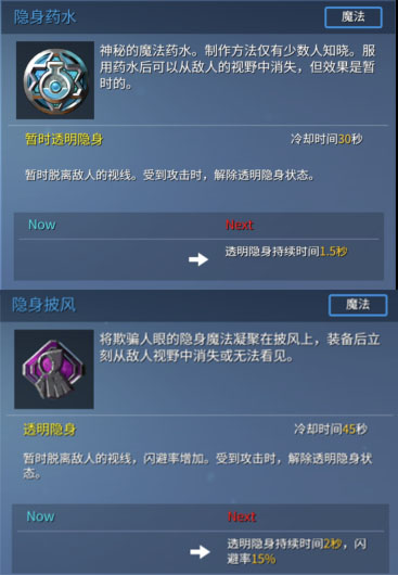 《英魂之战》高手进阶—僵尸玩法解析 (9)