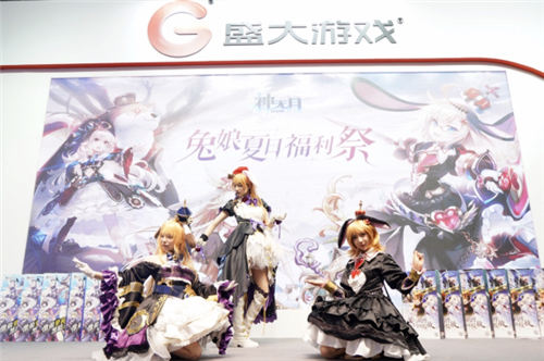 集结“全明星阵容” 盛大游戏出击2018CCG (3)