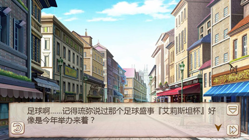 狂欢世界杯《姬魔恋战纪》艾莉斯坦杯正式开赛(图文) (2)