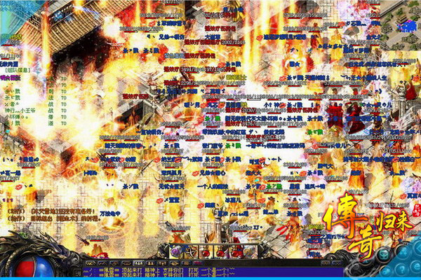 抢鲜看!《传奇归来》新版本周五火爆上线 (4)