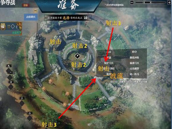 老玩家现身说法第十一期  《铁甲雄兵》夷陵八阵打法解析    (8)