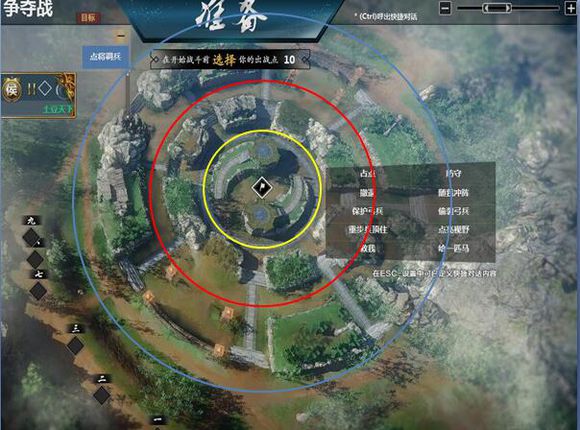 老玩家现身说法第十一期  《铁甲雄兵》夷陵八阵打法解析    (11)