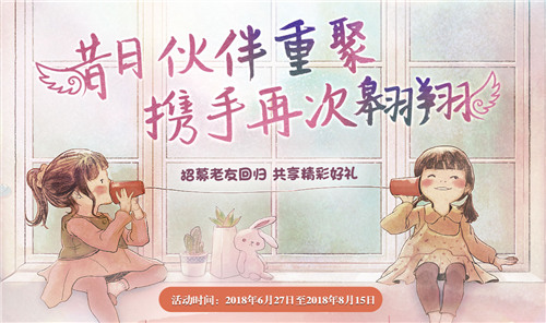 《永恒之塔》新区人气爆棚 海量福利享不停 (3)