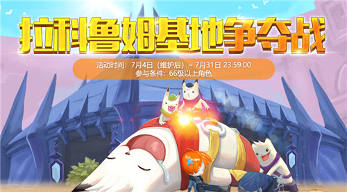 《永恒之塔》新区人气爆棚 海量福利享不停