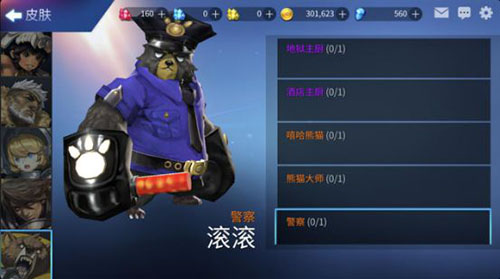 《英魂之战》特色模式 让你从头凉到脚！