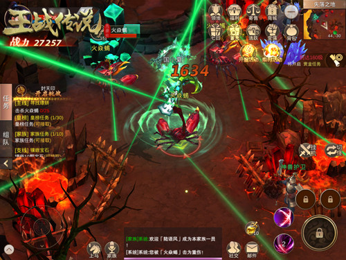 热血王城唤醒强者之力 燃战MMO《王战传说》公测将袭 (2)