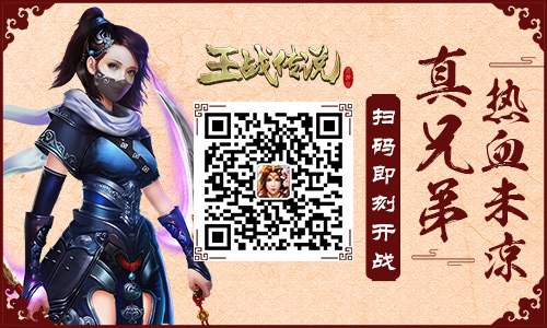 热血王城唤醒强者之力 燃战MMO《王战传说》公测将袭 (6)