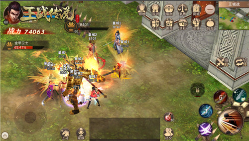 热血王城唤醒强者之力 燃战MMO《王战传说》公测将袭 (5)