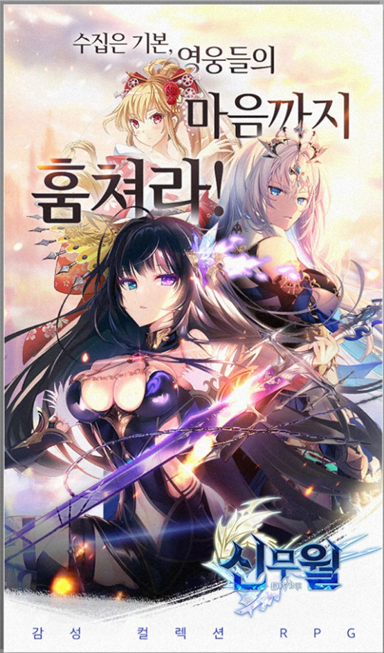再度联动初音未来 《神无月》拿下韩国iOS免费总榜第一 (2)