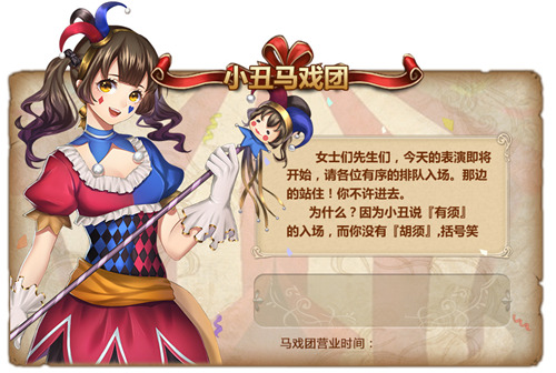 新战姬陆逊（六巽）即将来袭！谁将为其献声！(图文) (1)