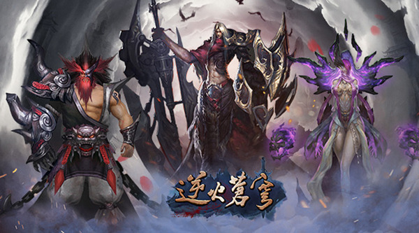 《逆火苍穹》运营团队专访：独代新游  蓄势待发 (1)