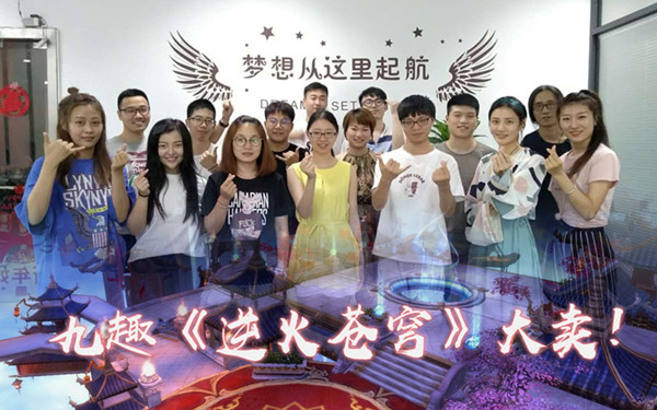 《逆火苍穹》运营团队专访：独代新游  蓄势待发 (4)