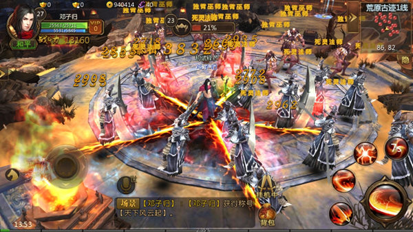 《逆火苍穹》运营团队专访：独代新游  蓄势待发 (5)