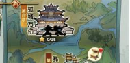 精英江湖 一试高下《大掌门2》支线江湖开放