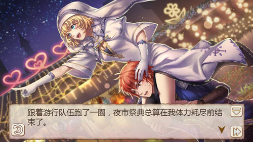 灯初上夜未央《姬魔恋战纪》夜市游行(图文) (2)