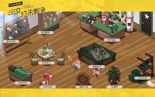 进击的兵器少女！ 《小小军姬》今日开启全渠道付费测试 (6)