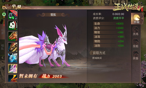 狂刀怒战兄弟并肩 《王战传说》今日燃情首发 (5)