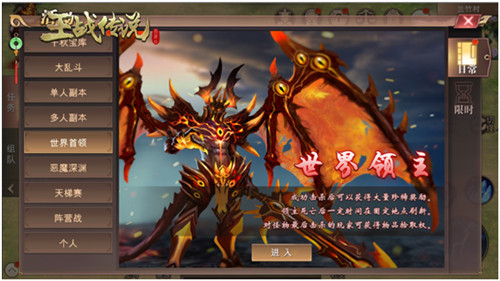 狂刀怒战兄弟并肩 《王战传说》今日燃情首发 (4)