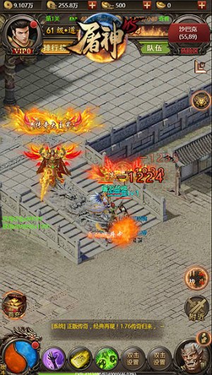 轻松PK单手拿沙 乐趣《屠神》7.19日重磅首发 (3)
