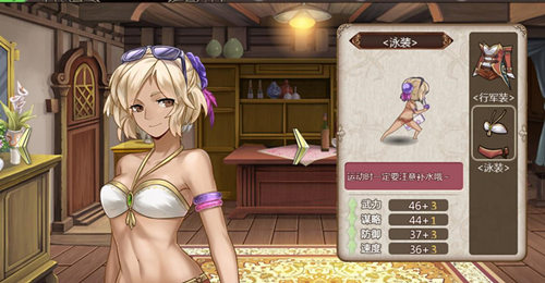 姬魔恋战纪魏延泳装技能展示(图文) (1)