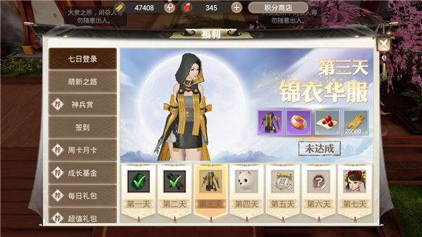 乱世由你终结《巴清传》7月19日开启预下载