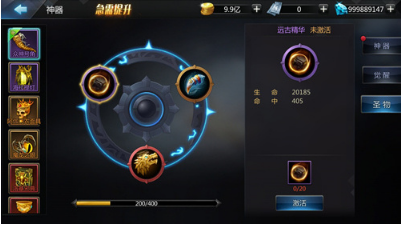 有颜又致命《诸神传奇》逆天神器玩法详解