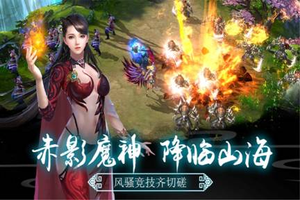 神魔降临乾坤变色 3D手游《逆火苍穹》今日全线首发！ (6)