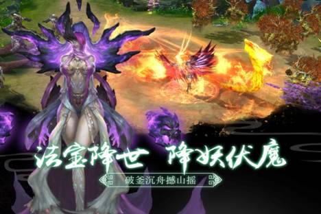 神魔降临乾坤变色 3D手游《逆火苍穹》今日全线首发！ (7)