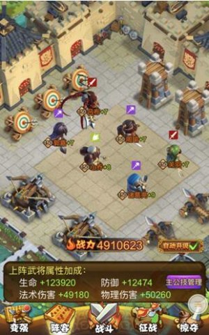 Q版韩风萌系巨作 乐趣《进击吧!三国》首发上线 (3)