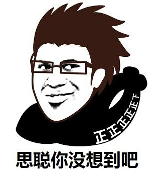 装备堪比法拉利 逆水寒王思聪装备了解一下