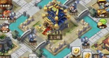 Q版韩风萌系巨作 乐趣《进击吧!三国》首发上线