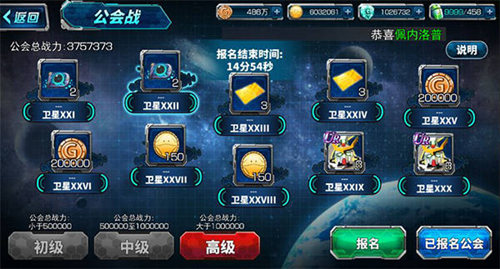 月光蝶再现《SD敢达强袭战线》新版本上线 (1)