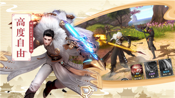 开放式回合制巨作《巴清传》今日开测  “梦回战国，与巴清一起乱世共武!”由盛大游戏、心光流美联合发行的开放式回合制国风手游《巴清传》今日全平台正式开启盖世不删档测试。职业随意切换、靓丽的个性华服、多变的招式组合，都将给各位玩家带来全新的视听体验!更有十六大活动，等你来参与!  (图1)  【职业随意切换 打造多变战斗模式】  在游戏中，玩家可以通过更换不同种类的武器，来随意的切换自己的职业。当玩家切换职业后，即可获得相应职业的基础招式卡牌。游戏共分为剑影、弓啸、琴音、炙拳、烈斧五种职业，每种职业都拥有数十把不同的武器。因为每个武器都拥有其独特的被动技能，所以武器和招式技能的组合多种多样。  (图2)  【靓丽华服 展现玩家个性】  在游戏中，各式各样的华服不仅可以提供战力加成，更能展现玩家的个性。每一件华服都拥有多种颜色可供选择，玩家可以通过消耗一些特定道具来改变华服的颜色，由此展现自己的个性。此外，玩家可以通过收集华服来开启“画罗台”功能。通过“画罗台”功能可以不断的提升玩家的基础战力。  (图3)  【多变招式组合 权谋智慧展神威】  在游戏中，每个职业都有多达数十种招式技能卡牌。在战斗中，玩家只能上阵其中的6种招式技能卡，搭配上不同的职业武器被动技能，使得招式技能的组合更加的多样化。玩家需要根据实际的战斗环境，变换自己的招式技能组合。当然，游戏中的招式搭配是没有固定方案的，需要通过实战摸索出最适合的招式组合!  (图4)  【十六大活动 等你来参与】  为了让玩家更好的体验游戏，我们还为玩家准备了如神兵赏、七日登录领好礼、七日签到、萌新之路、晚间福利、累计充值等十六大活动。橙色武器、极品同伴、赤玉、各类宝石、招式领悟券等各种游戏道具应有尽有。  (图5)  开放式回合制国风手游《巴清传》今日全平台正式开启盖世不删档测试，多重福利等你拿!想了解更多游戏资讯，请关注官网、微信以及Q群!  官网地址：http://hh.sdo.com/w2/  官方微博：https://weibo.com/6274338407/  官方微信：微信搜索“巴清传手游”  QQ群：698973542 (2)