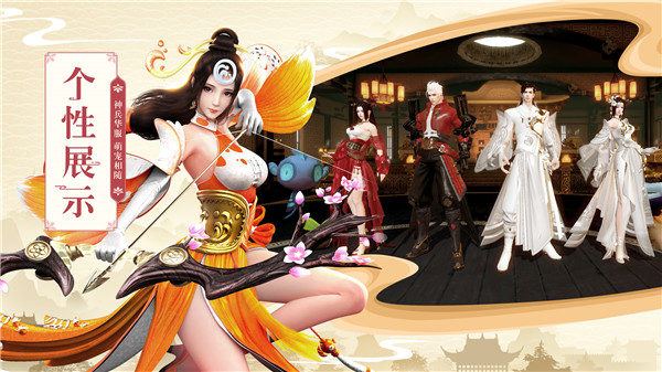 开放式回合制巨作《巴清传》今日开测  “梦回战国，与巴清一起乱世共武!”由盛大游戏、心光流美联合发行的开放式回合制国风手游《巴清传》今日全平台正式开启盖世不删档测试。职业随意切换、靓丽的个性华服、多变的招式组合，都将给各位玩家带来全新的视听体验!更有十六大活动，等你来参与!  (图1)  【职业随意切换 打造多变战斗模式】  在游戏中，玩家可以通过更换不同种类的武器，来随意的切换自己的职业。当玩家切换职业后，即可获得相应职业的基础招式卡牌。游戏共分为剑影、弓啸、琴音、炙拳、烈斧五种职业，每种职业都拥有数十把不同的武器。因为每个武器都拥有其独特的被动技能，所以武器和招式技能的组合多种多样。  (图2)  【靓丽华服 展现玩家个性】  在游戏中，各式各样的华服不仅可以提供战力加成，更能展现玩家的个性。每一件华服都拥有多种颜色可供选择，玩家可以通过消耗一些特定道具来改变华服的颜色，由此展现自己的个性。此外，玩家可以通过收集华服来开启“画罗台”功能。通过“画罗台”功能可以不断的提升玩家的基础战力。  (图3)  【多变招式组合 权谋智慧展神威】  在游戏中，每个职业都有多达数十种招式技能卡牌。在战斗中，玩家只能上阵其中的6种招式技能卡，搭配上不同的职业武器被动技能，使得招式技能的组合更加的多样化。玩家需要根据实际的战斗环境，变换自己的招式技能组合。当然，游戏中的招式搭配是没有固定方案的，需要通过实战摸索出最适合的招式组合!  (图4)  【十六大活动 等你来参与】  为了让玩家更好的体验游戏，我们还为玩家准备了如神兵赏、七日登录领好礼、七日签到、萌新之路、晚间福利、累计充值等十六大活动。橙色武器、极品同伴、赤玉、各类宝石、招式领悟券等各种游戏道具应有尽有。  (图5)  开放式回合制国风手游《巴清传》今日全平台正式开启盖世不删档测试，多重福利等你拿!想了解更多游戏资讯，请关注官网、微信以及Q群!  官网地址：http://hh.sdo.com/w2/  官方微博：https://weibo.com/6274338407/  官方微信：微信搜索“巴清传手游”  QQ群：698973542 (3)